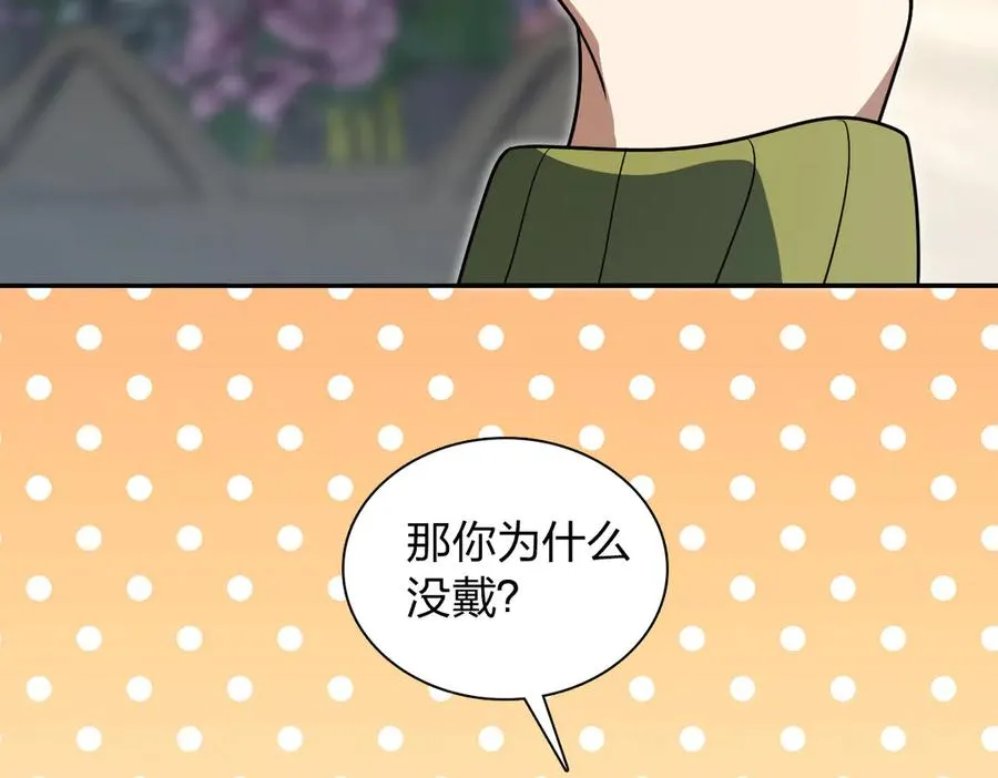 378 第67页