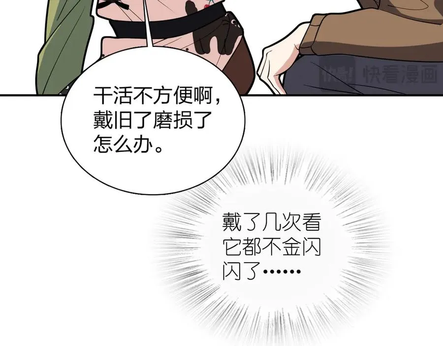 378 第70页