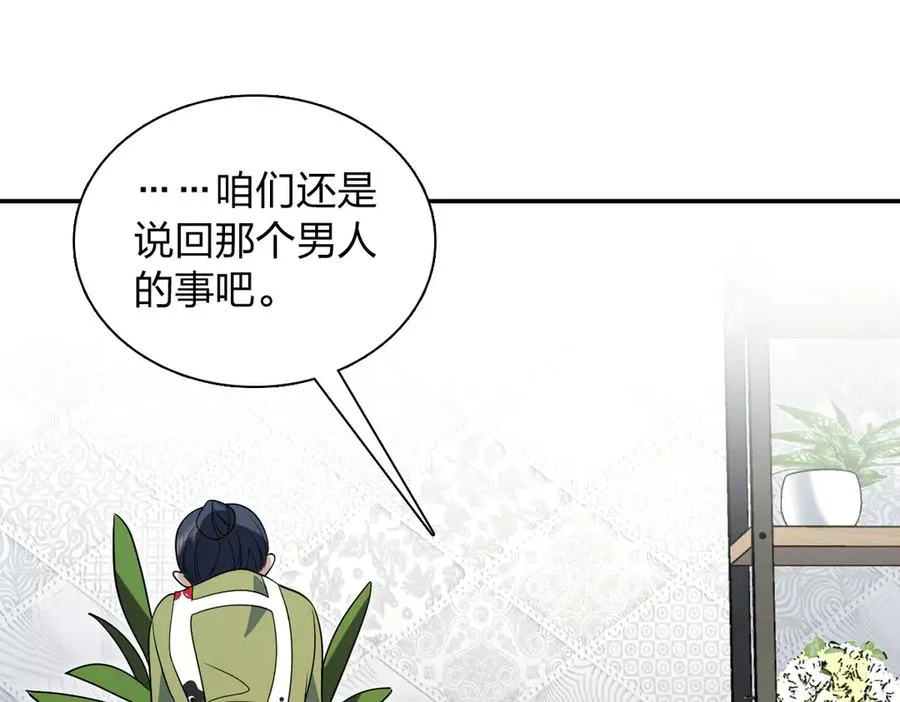 378 第72页