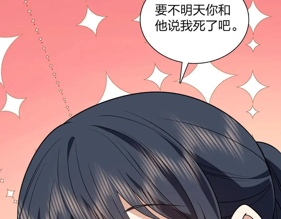 378 第76页