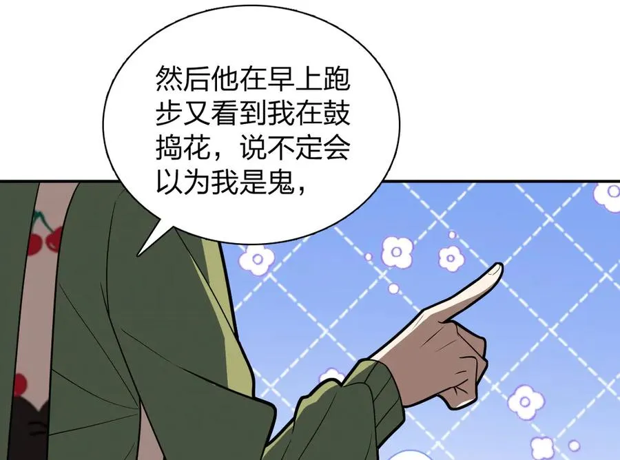 378 第80页
