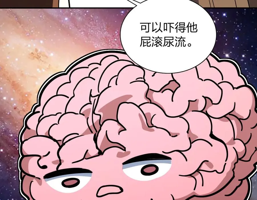 378 第82页