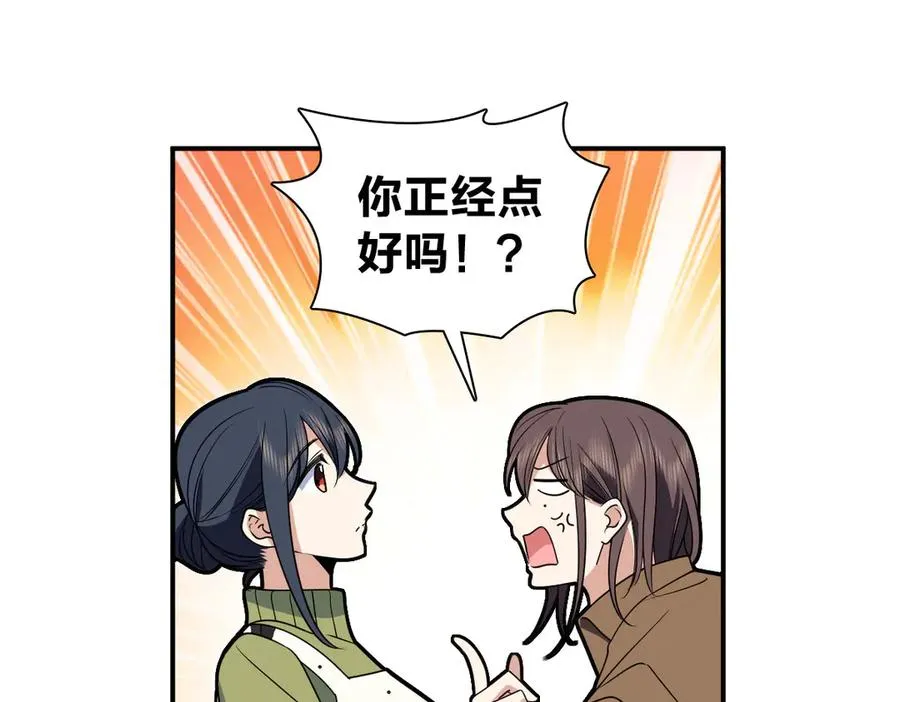 378 第86页
