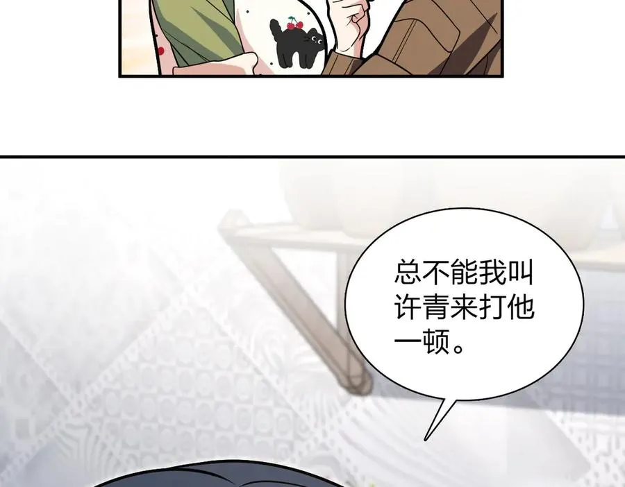 378 第87页