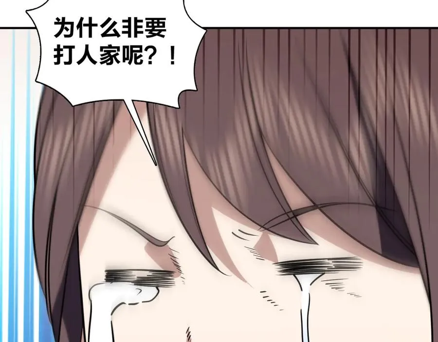 378 第92页
