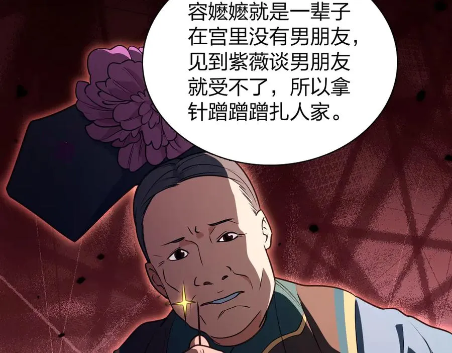 378 第100页