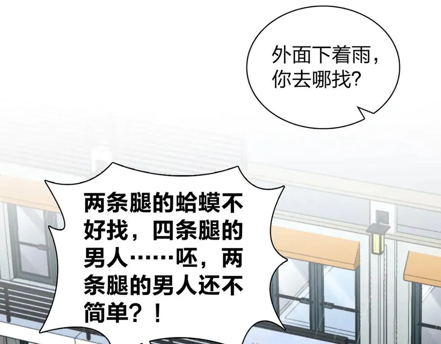 378 第104页
