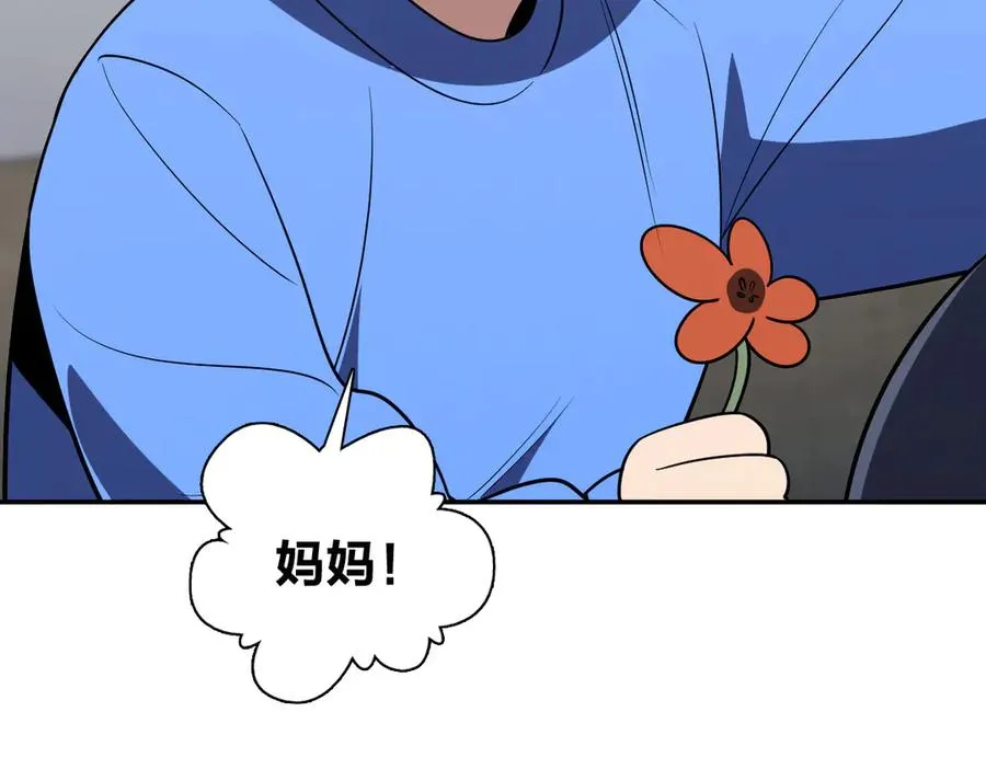 378 第118页