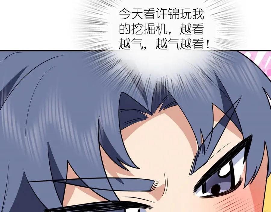 378 第123页