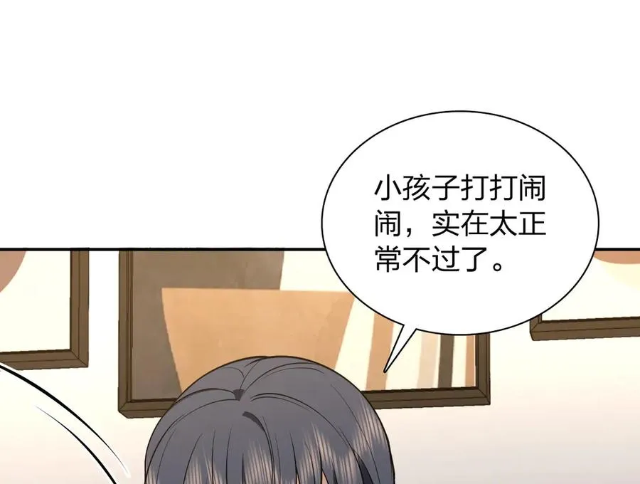 378 第142页