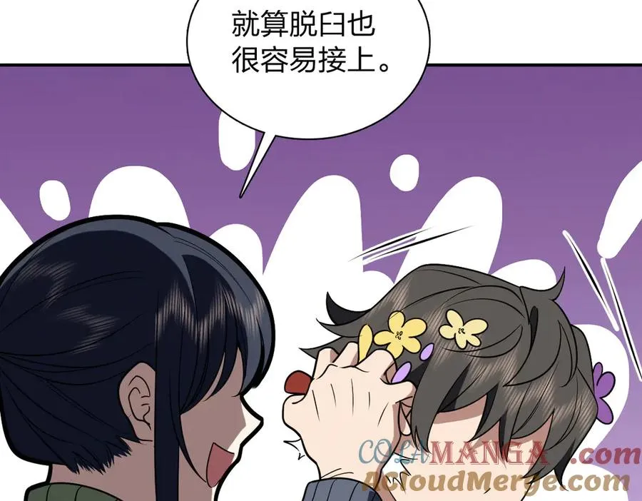 378 第149页