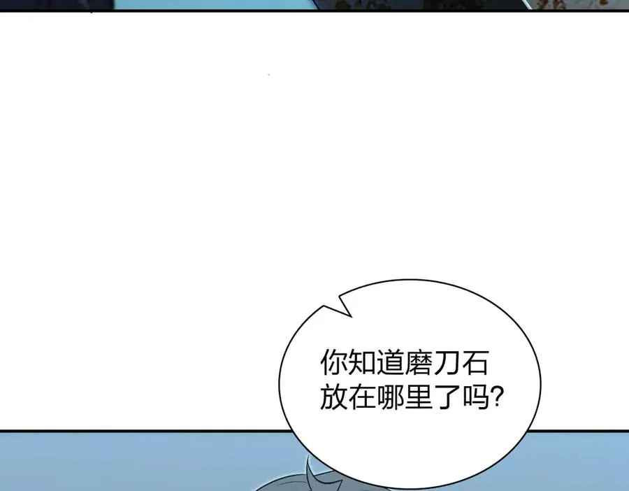 379 第24页
