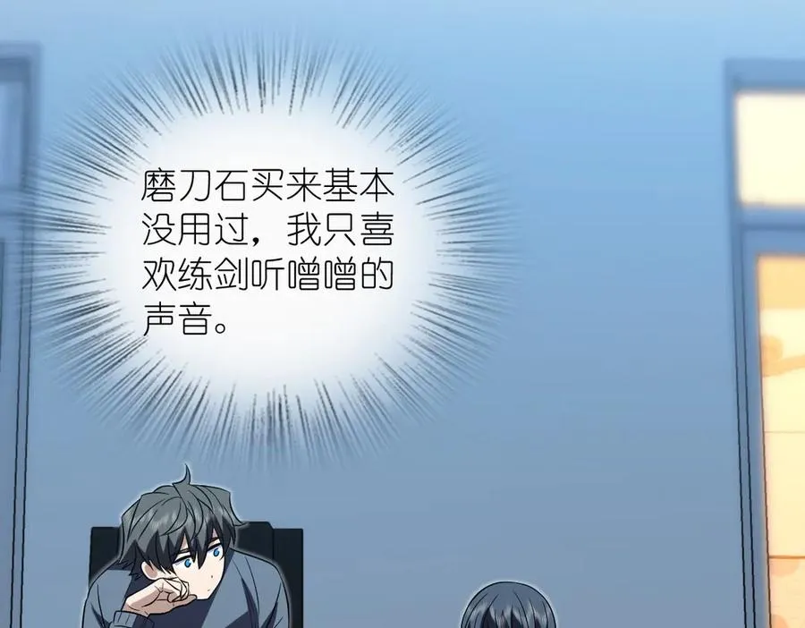 379 第32页