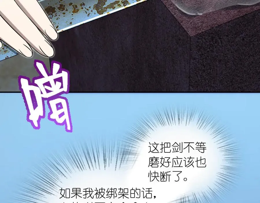 379 第54页