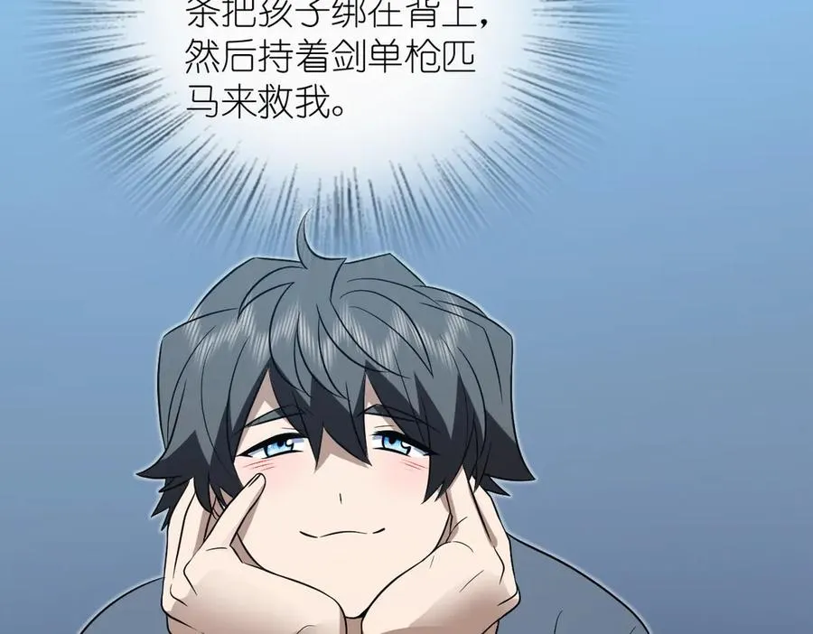 379 第56页