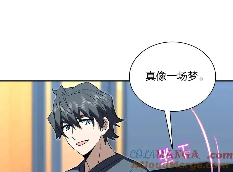 379 第101页
