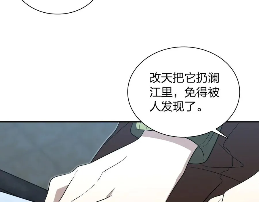 379 第104页