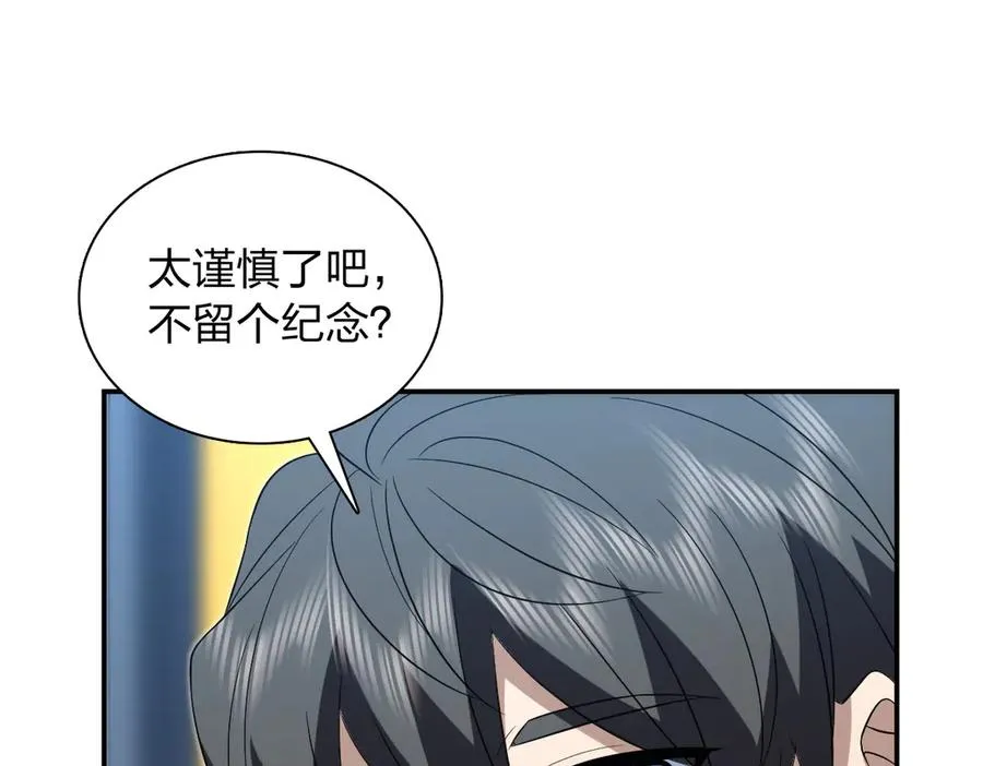 379 第106页