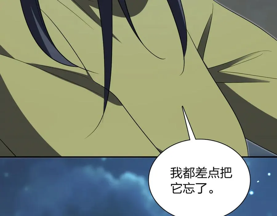 379 第112页