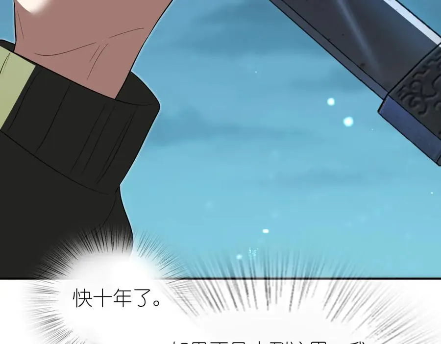 379 第115页