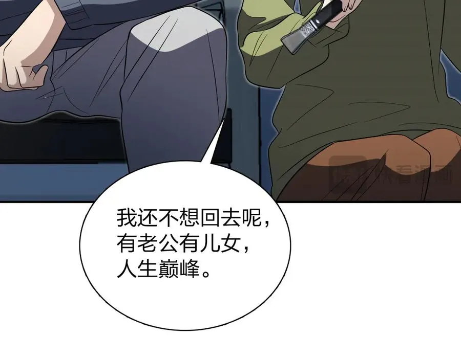 379 第119页