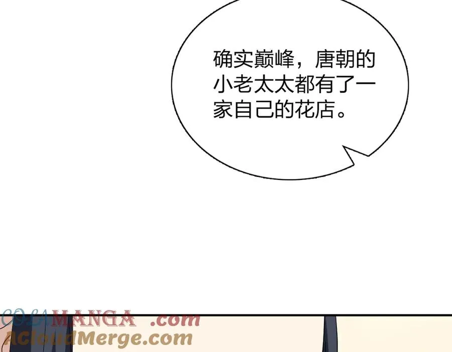 379 第121页