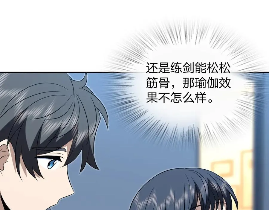 379 第124页