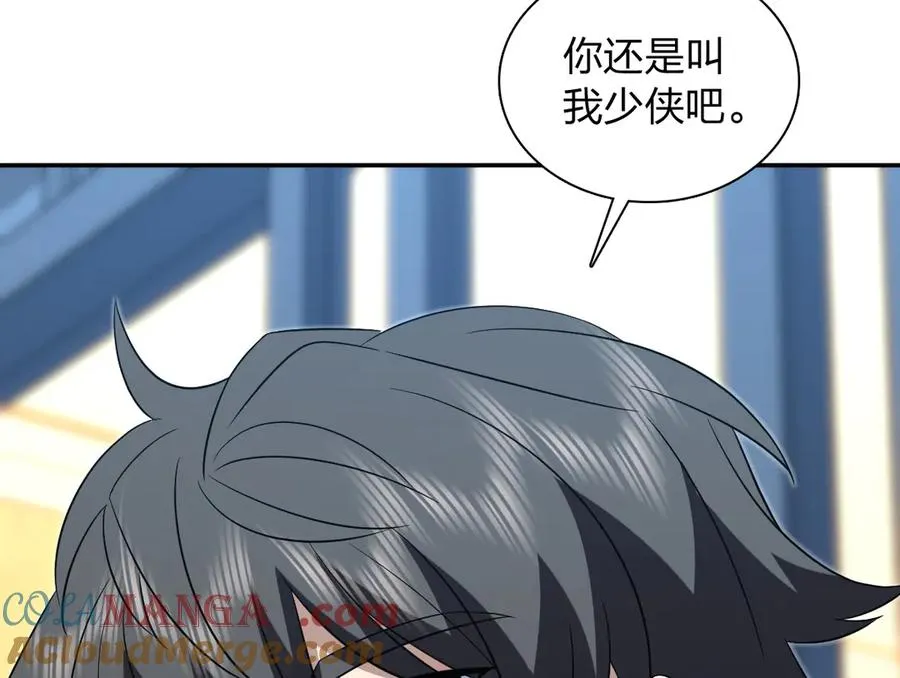 379 第133页