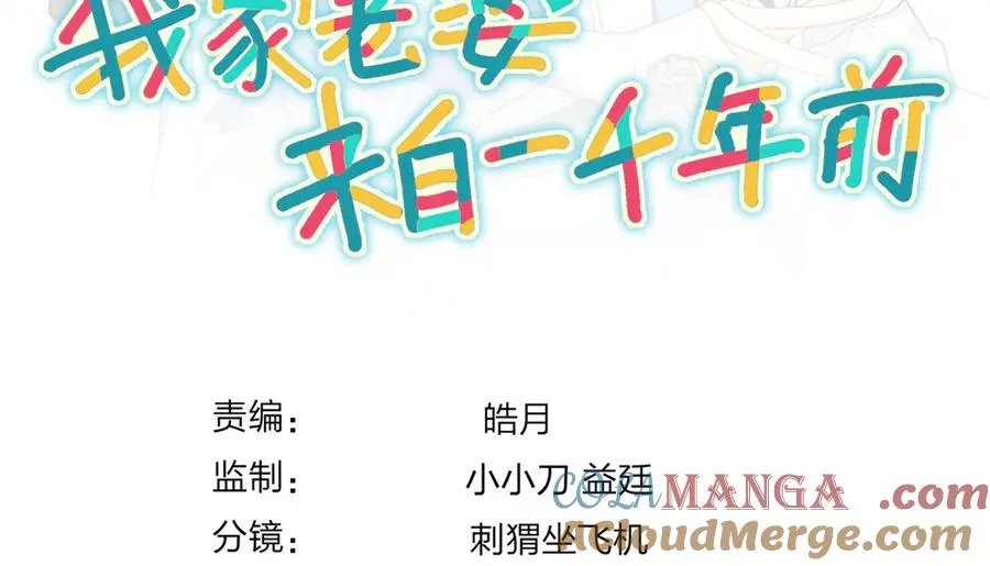 379 第149页