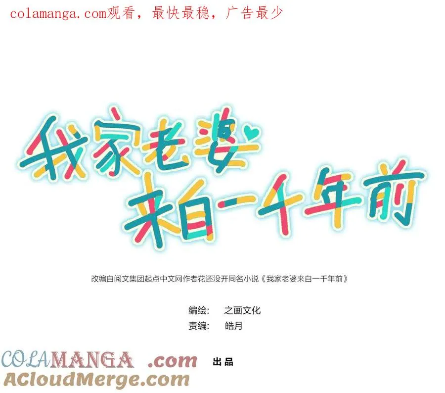 380 第1页