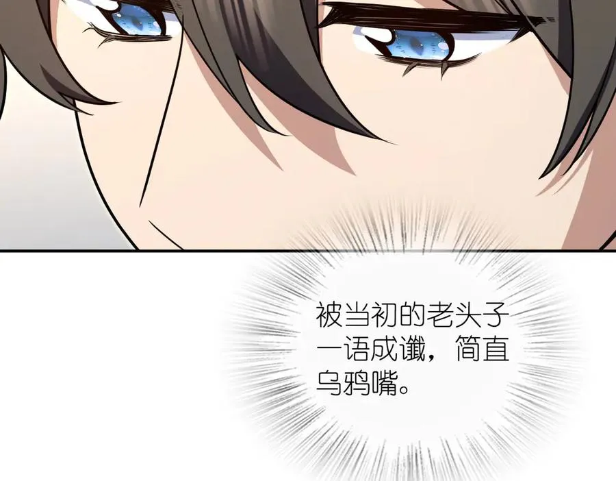 380 第15页