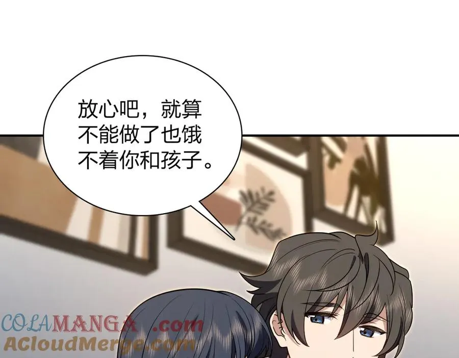 380 第17页