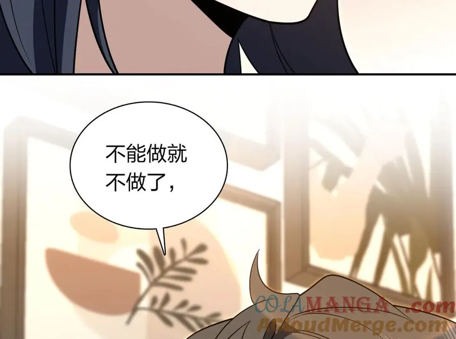 380 第21页