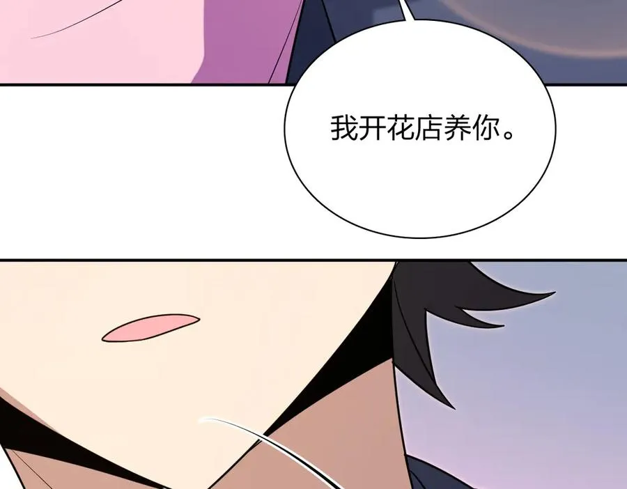380 第24页