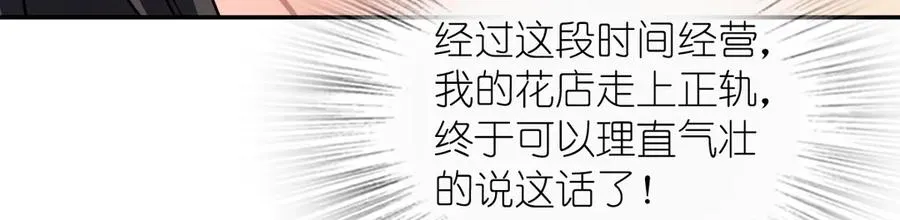 380 第30页