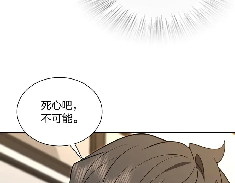 380 第31页