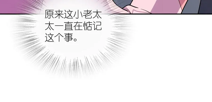 380 第34页