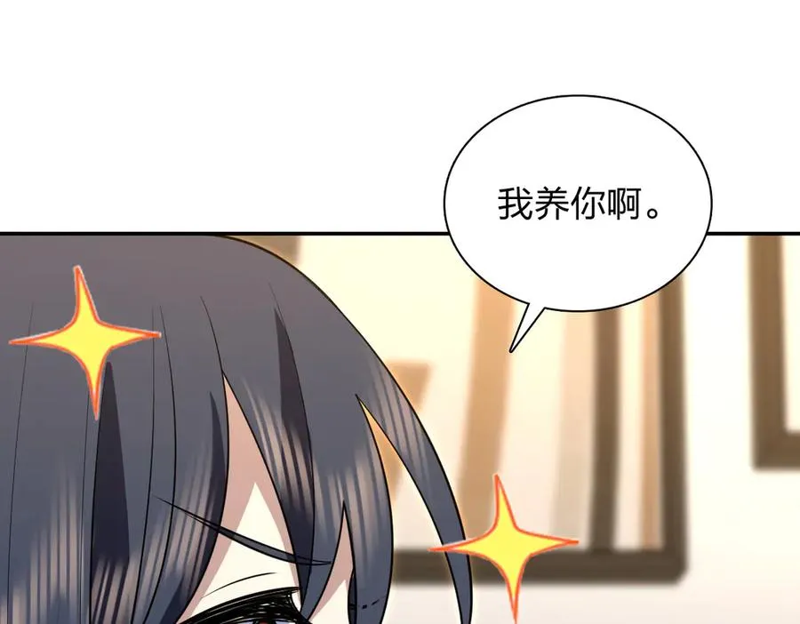 380 第35页