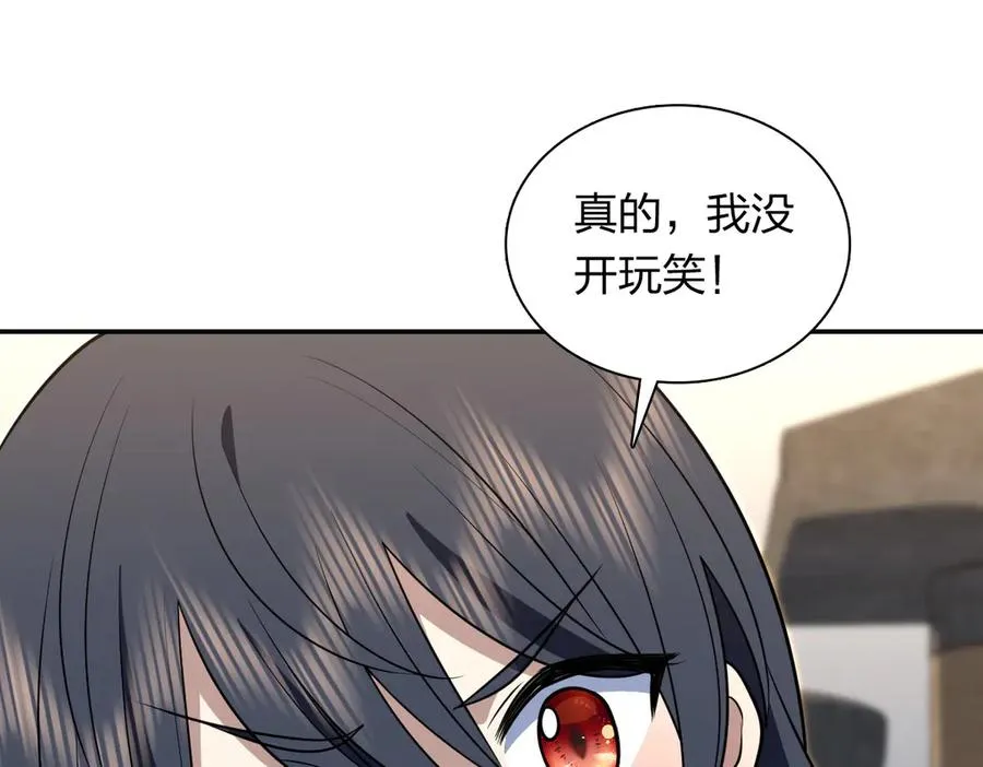 380 第50页