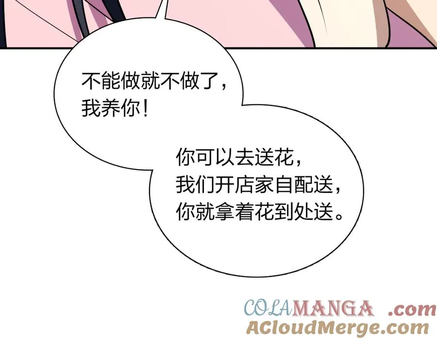 380 第53页