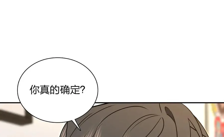 380 第54页