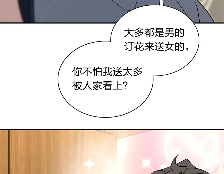 380 第56页