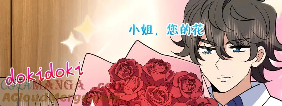 380 第57页