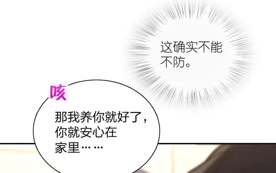 380 第62页