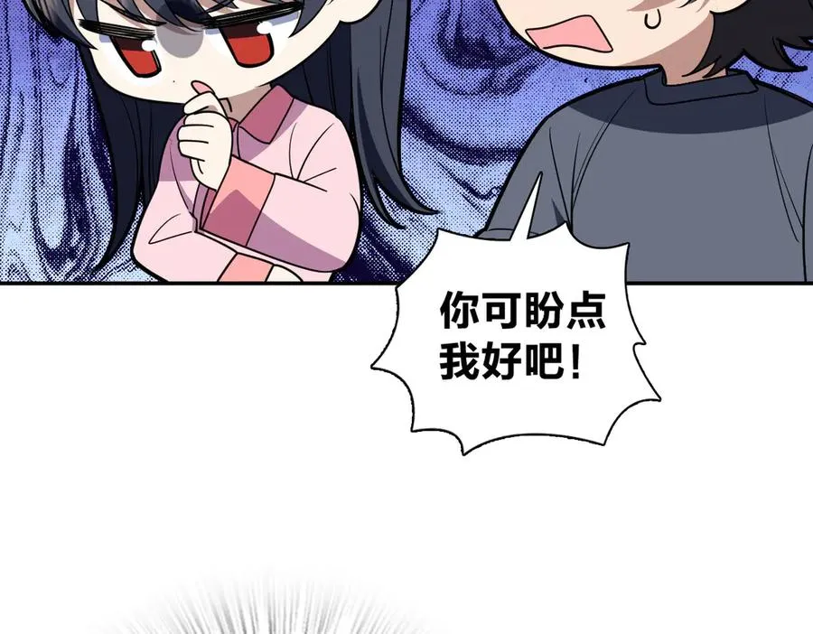 380 第67页