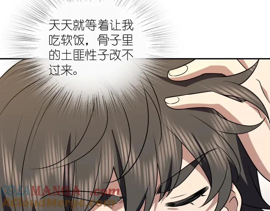 380 第69页