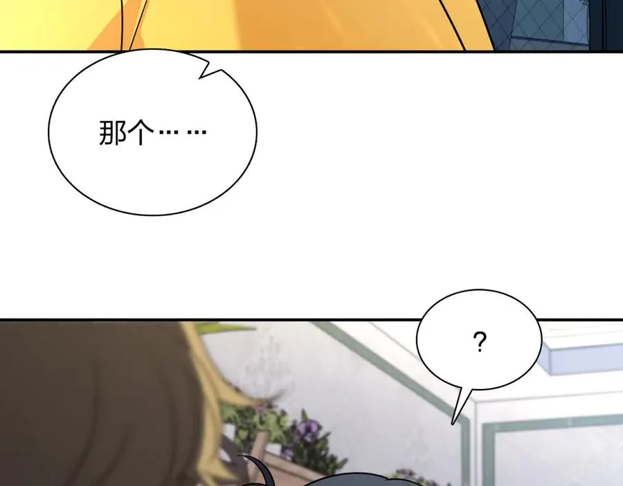 380 第86页