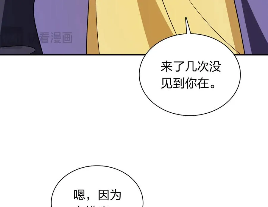380 第91页