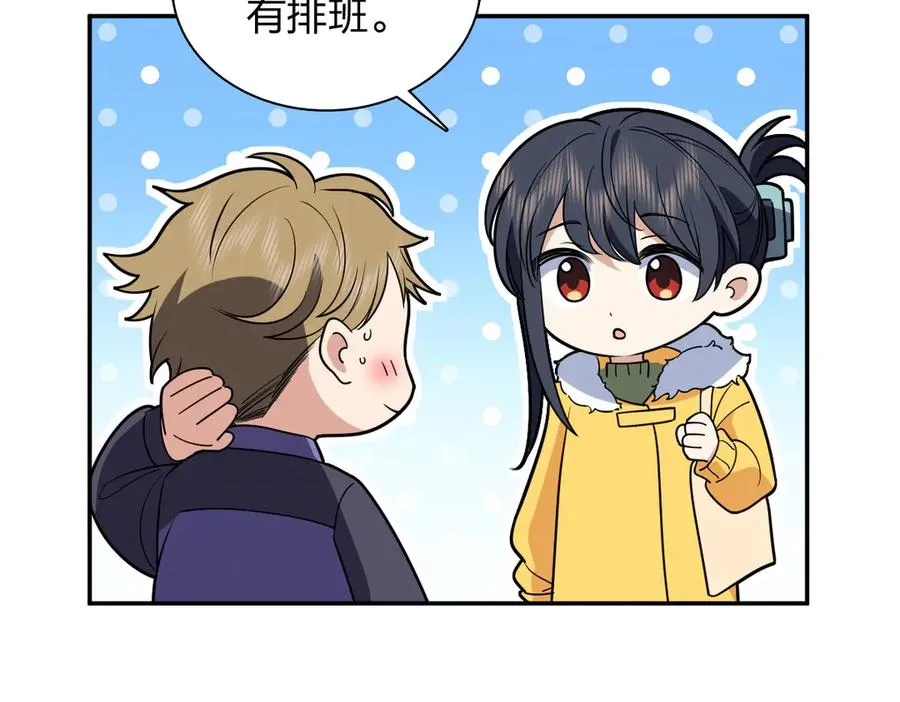 380 第92页