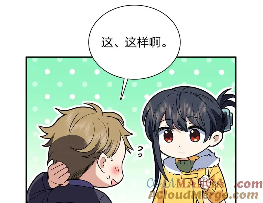 380 第93页